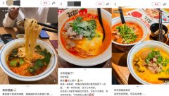 的和府捞面已成长成为中国独角兽企业之一